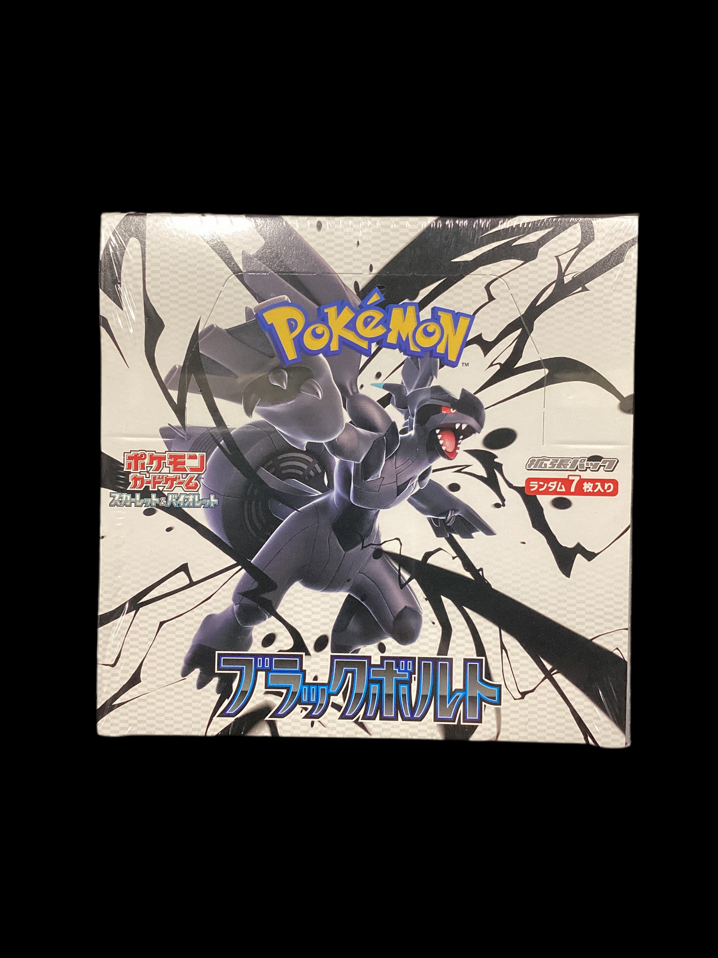 Japanese Black Bolt Booster Box