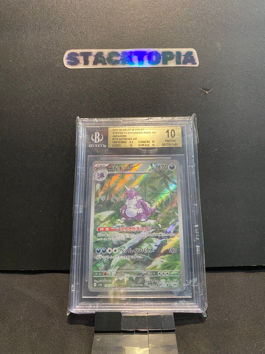 Beckett 10 Japanese Nidoking