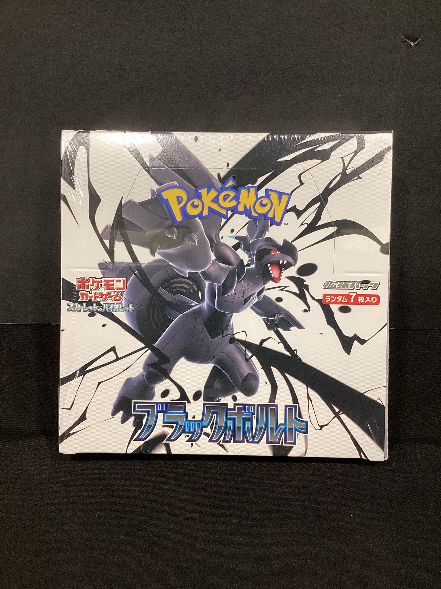 Japanese Black Bolt Booster Box