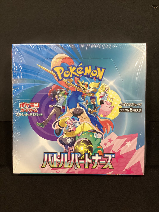 Japanese Battle Partners Booster Box